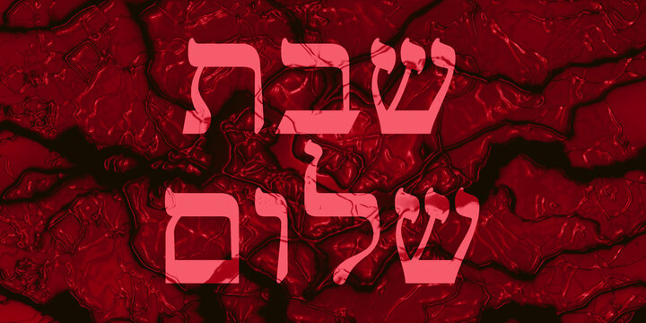 Hebrajski Bilder Durchsuchen 1,773 Archivfotos, und