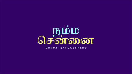 Namma Chennai - Tamil Font - Ancient Language - Vector