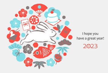 2023年賀状　うさぎとお正月のいろいろ