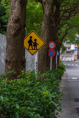 東京都赤坂2丁目から見える道路標識