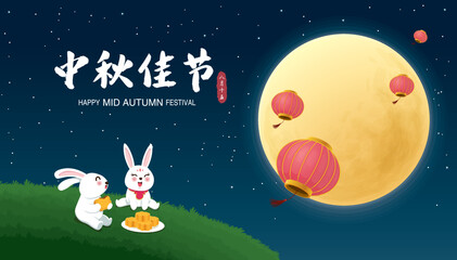 Vintage Mid Autumn Festival poster design with the rabbit character. Chinese translate: Mid Autumn Festival, Happy Mid Autumn Festival, Fifteen of August.