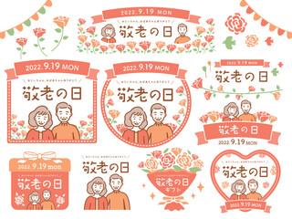 敬老の日のイラストとフレーム素材_オレンジ