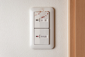 怪我をした指で触った電気のボタン