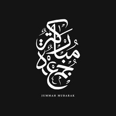 Jummah mubarak greeting islamic background vector design with arabic calligraphy