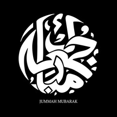 Jummah mubarak greeting islamic background vector design with arabic calligraphy