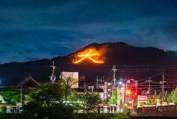 Fotobehang 京都　五山送り火2022 © oben901