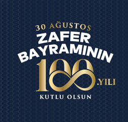 30 Ağustos Zafer Bayramı 100.yıl Kutlu Olsun. Translation: August 30 celebration of victory and the National Day in Turkey. 100 years. Logo.