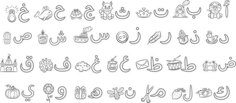 Arabic Language Pack Images – Browse 49,595 Stock Photos, Vectors, and ...