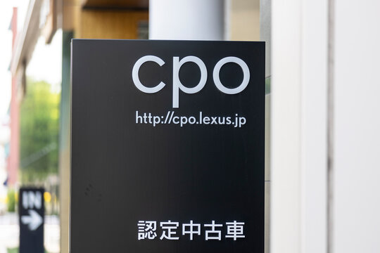 Cpo Images Browse 1 939 Stock Photos Vectors And Video Adobe Stock