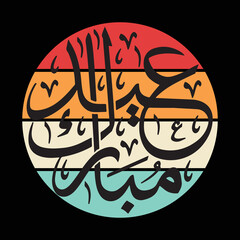 Obraz premium T-shirt Design Template