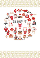 2023年卯年の年賀状デザイン　うさぎ　縁起物