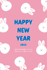年賀状テンプレート／真ん丸なウサギの顔のフレーム／挨拶文入り