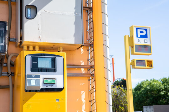 パーキングゲート の画像 602 件の Stock 写真 ベクターおよびビデオ Adobe Stock