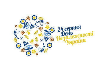 Obraz premium Translate: August 24, Independence day of Ukraine. Happy Independence day vector illustration. Suitable for greeting card, poster and banner.