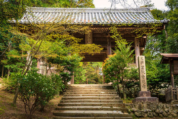 The entrance gate of Engyoji Temple at the top of Mount Syosya.