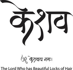 The Lord krishna name in sanskrit Hindi text means Keshav calligraphy creative Hindi font for religious Hindu God Krishna of Indians.