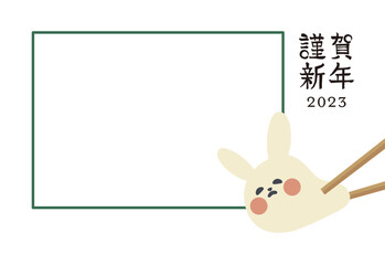 Obraz premium 2023年年賀状フォトフレーム うさぎのお餅 賀詞のみ