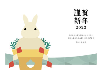 2023年年賀状 うさぎの鏡餅　賀詞・添え書き有り