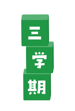 太字images Browse 9 Stock Photos Vectors And Video Adobe Stock 太字images Browse 9 Stock Photos Vectors And Video Adobe Stock
