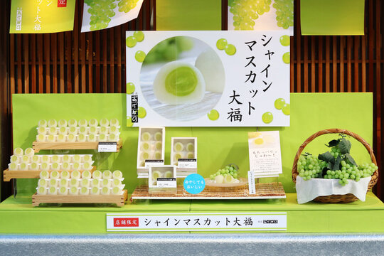 TOKYO, JAPAN - August 18, 2022: A display of Shine  Muscat Grape Daifuku (Mochi) outside the Ginza branch of Akebono Confectionary.