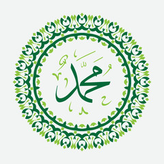 Arabic and islamic calligraphy of the prophet Muhammad, peace be upon him, traditional and modern islamic art can be used for many topics like Mawlid, El Nabawi . Translation, the prophet Muhammad