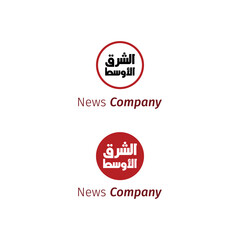 middle east news media company logo vector illustration design template