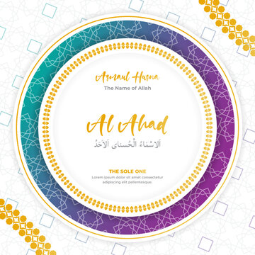 The Name of Allah, The Sole One, Al Ahad