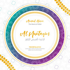 The Name of Allah, The Retaliator, Al Muntaqim