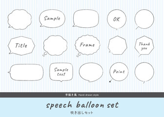 手描き風の吹き出し、円形吹き出し、見出しフレームのイラストセット