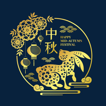 Happy Mid Autumn Festival - Gold Text In Circle Frame With Gold Paper Cuting Rabbit On Clude Lantern Hang On Flowers On Dark Blue Background Vector Design (china Word Mean Mid Autumn)