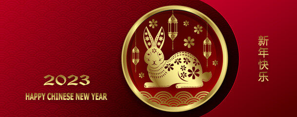 Text happy new year, round frame with rabbit, on red design