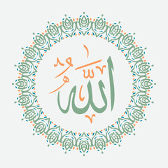 Allah arabic calligraphy with circle frame with elegant color