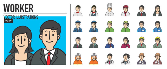 人物 働く人おしゃれイラスト素材