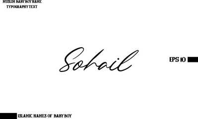 Baby Boy Arabic Name Sohail in Cursive Calligraphy Text