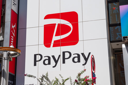 「Paypay」の写真素材 | 315件の無料イラスト画像 | Adobe Stock