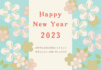 おしゃれな花柄雪ウサギの年賀状テンプレート（添え書きあり）