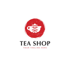 Chinese Green Tea Shop or Club Sign Label Creative Vector Concept. Oriental Traditional Ceremony Teapot Illustration.