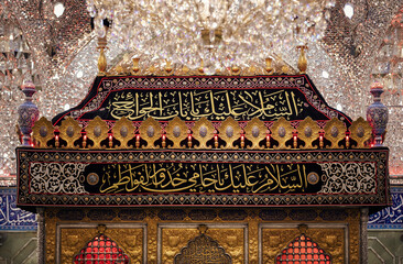 The sacred month of Muharram Ashura in Karbala, Iraq, the shrine of Imam Hussein and Abbas, sons of...