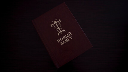Ancient magic book, holy scripture bible, New Testament.
