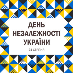 Independence Day of Ukraine text in Ukrainian. August 24. Square card with text on white background and poster with yellow and blue triangles. Vector.