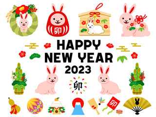 日本の卯年の年賀素材セット