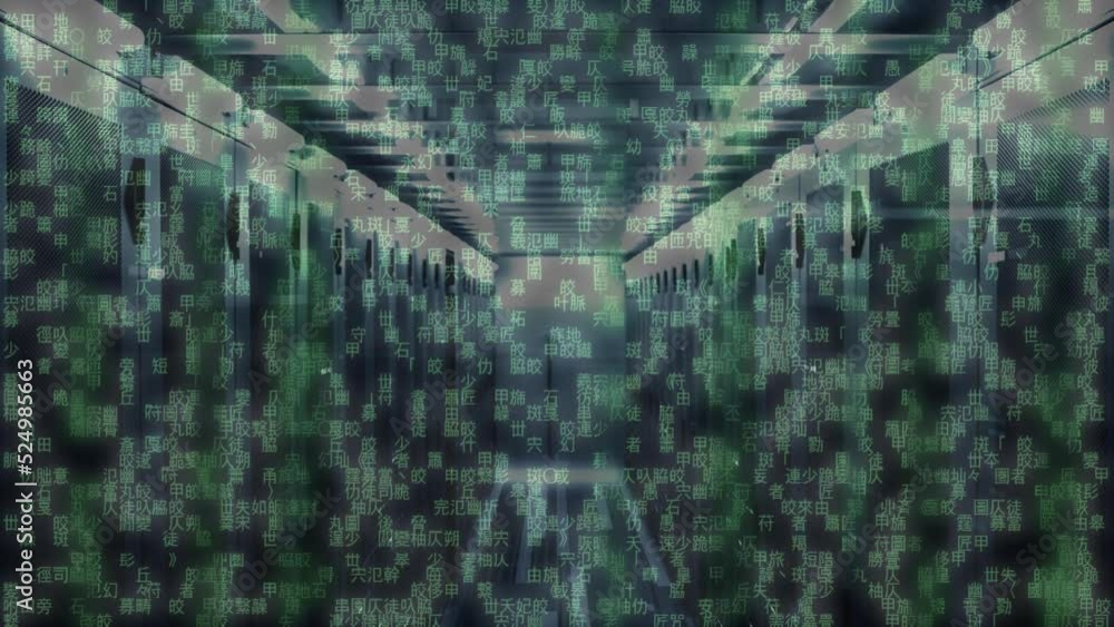 Poster animation of data processing and light trails over computer server room