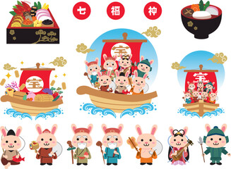 七福神　年賀状　2023年　イラスト