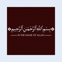 Social Media Instagram Post Design,  Bismillahir rahmanir rahim text design