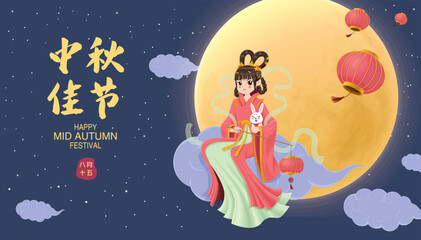 Vintage Mid Autumn Festival poster design with the Chinese Goddess of Moon, rabbit character. Chinese translate Mid Autumn Festival, Happy Mid Autumn Festival, Fifteen of August.