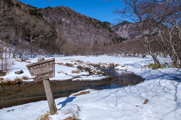 光徳沼の冬景色
