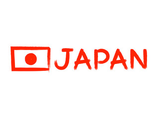 国旗付き筆書きJAPAN：赤