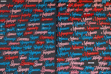 Colorful letters of traditional kids names