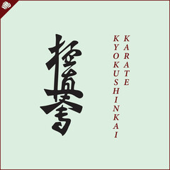 Japan kanji hieroglyph on dogi, kimono. Translated KYOKUSHINKAI KARATE. Vector, EPS.