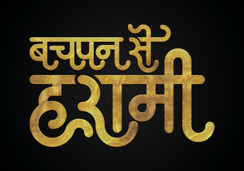 Bachpan se harami golden hindi calligraphy, typography 